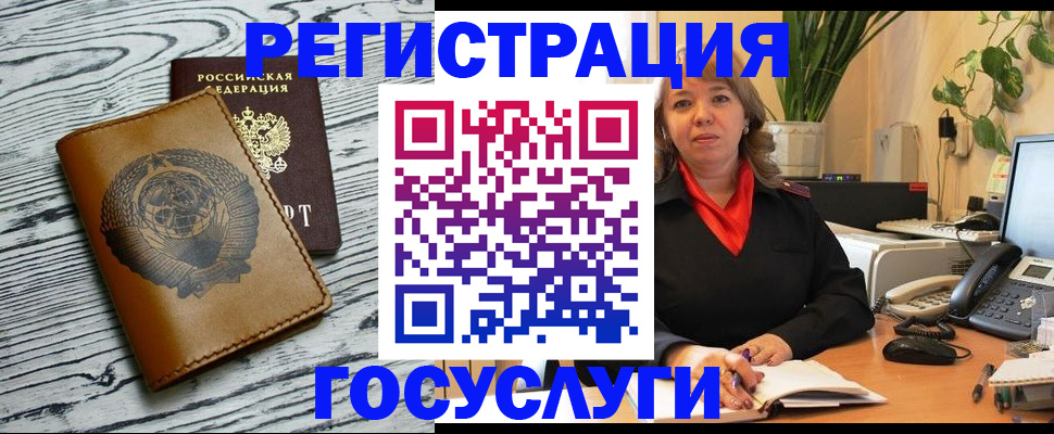 временная регистрация законно в Пятигорске