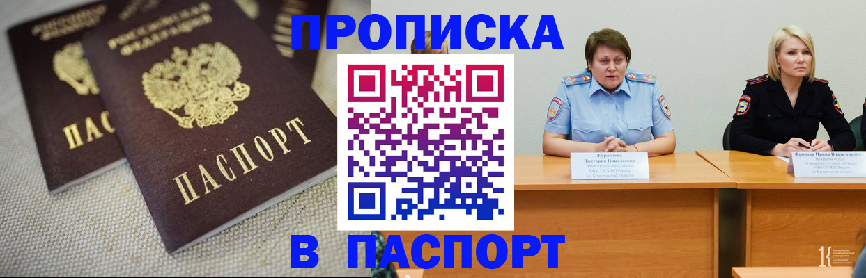 регистрация для школы в Пятигорске